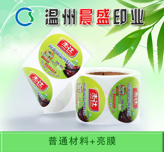 杰仕鞋油