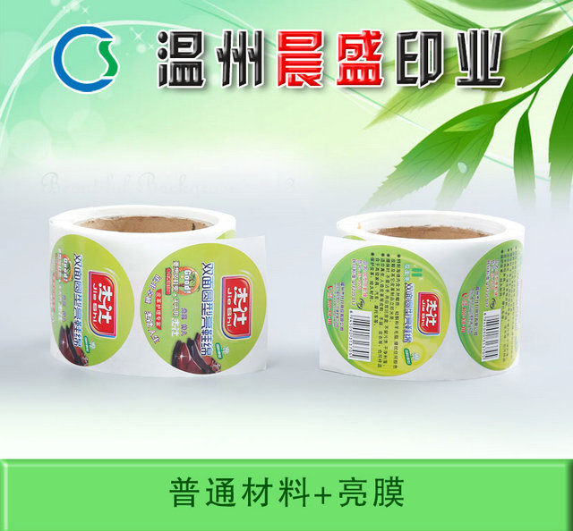 杰仕鞋油