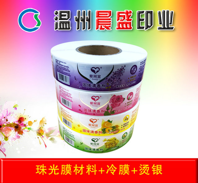 愛珂宜固體清香劑