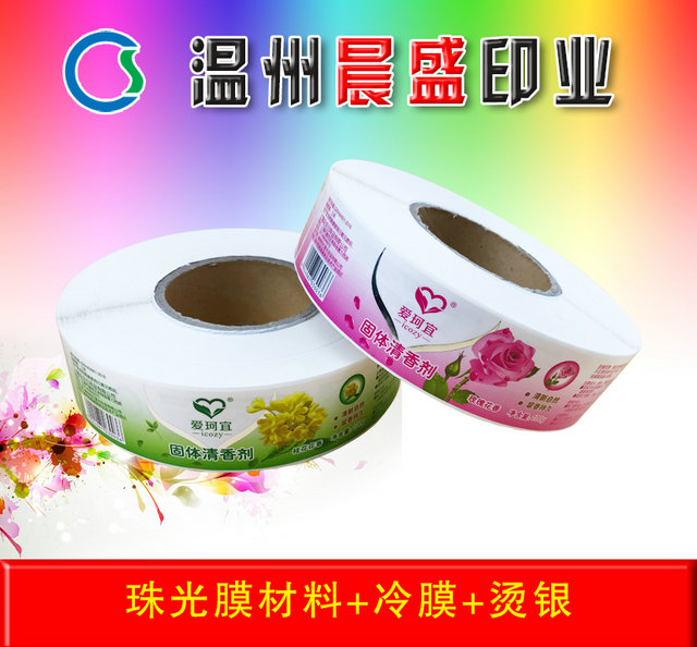 愛珂宜固體清香劑