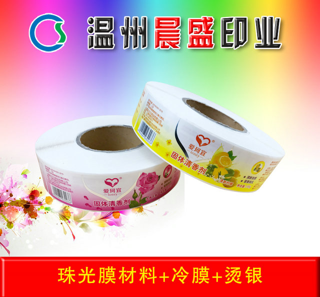 愛珂宜固體清香劑