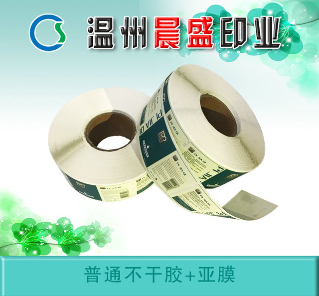 真皮美容保養(yǎng)液