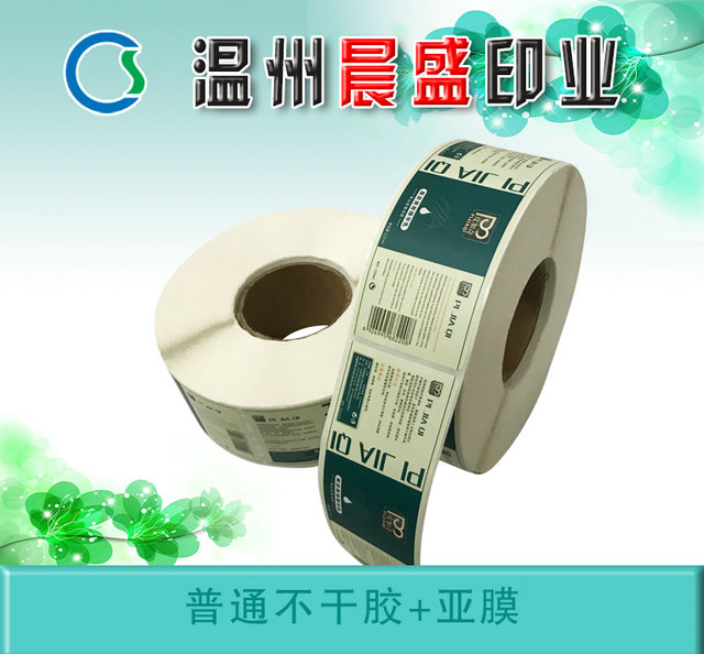 真皮美容保養(yǎng)液