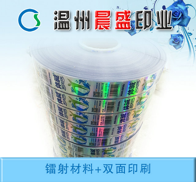 體堿水標