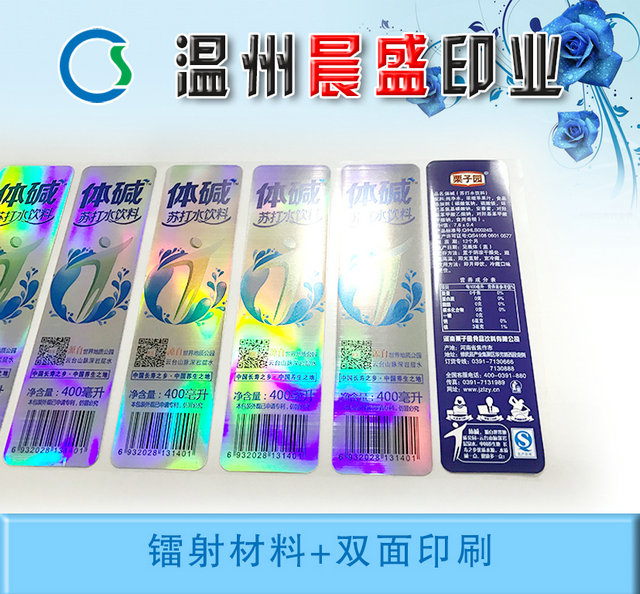 體堿水標(biāo)