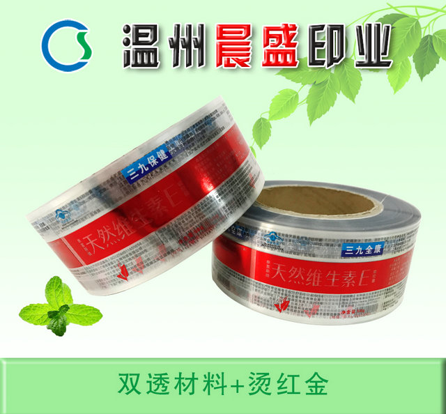 天然維生素E