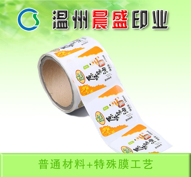 有機(jī)醬油