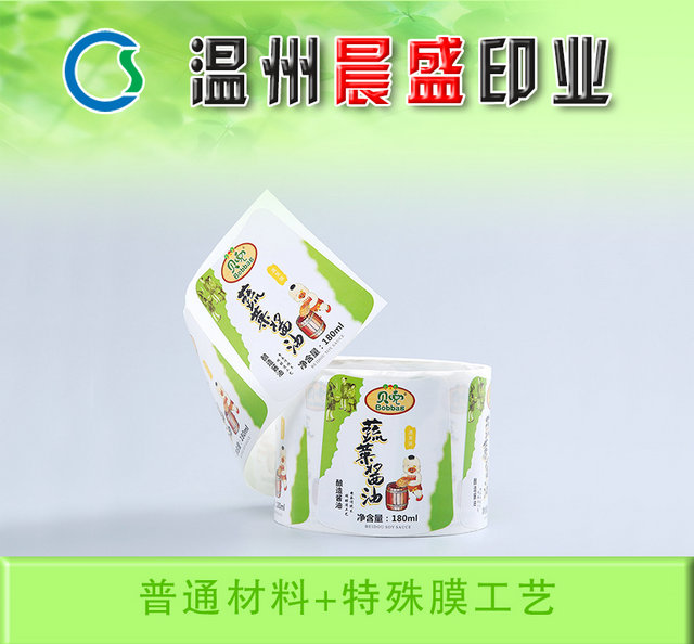 有機(jī)醬油